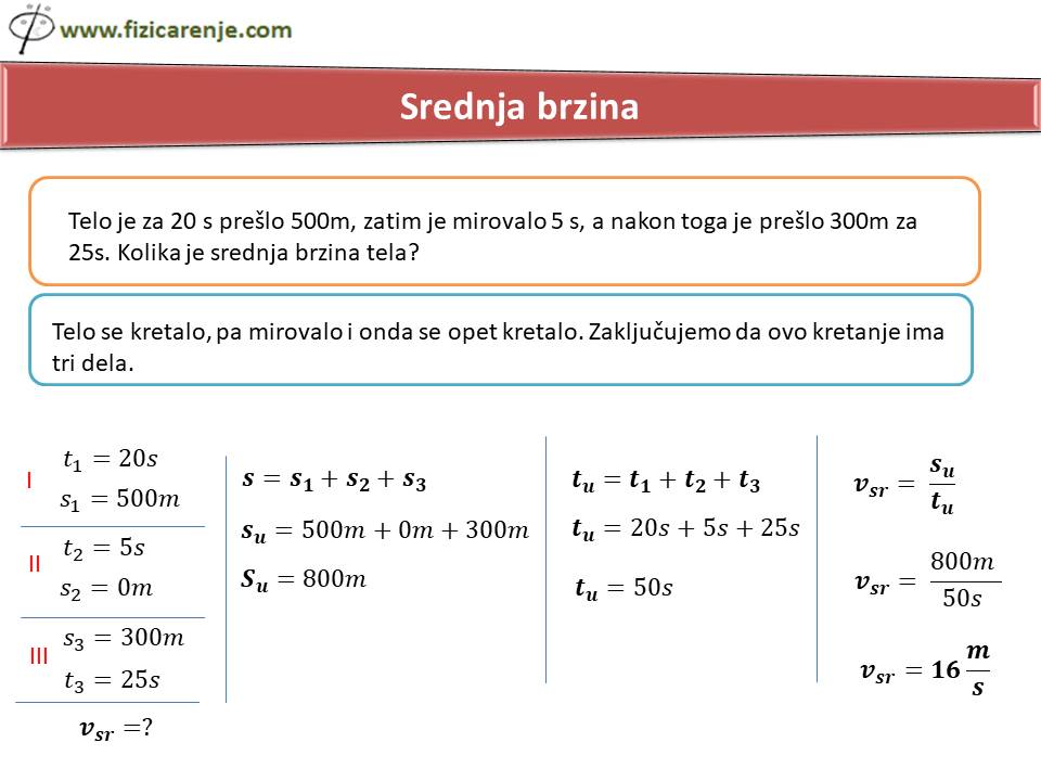 Srednja brzina