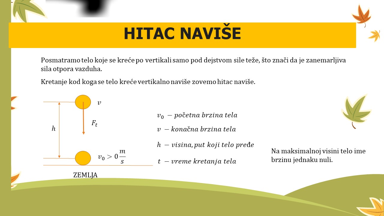 Hitac naviše