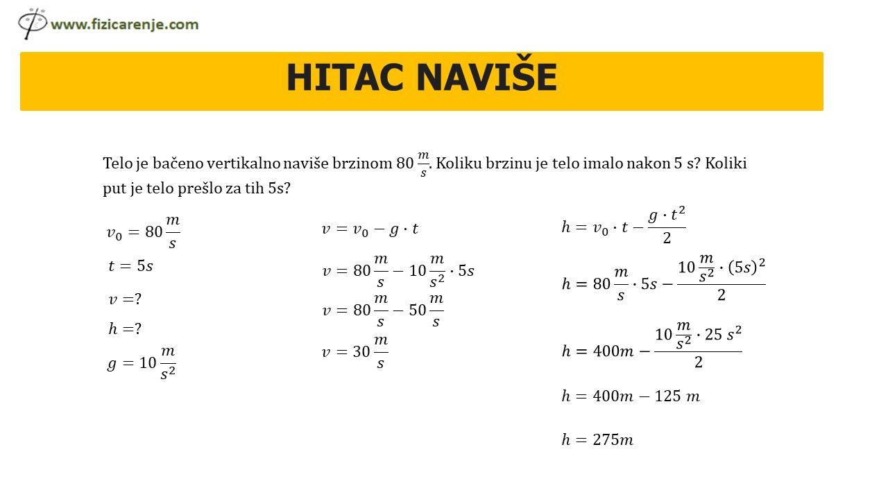 Hitac naviše