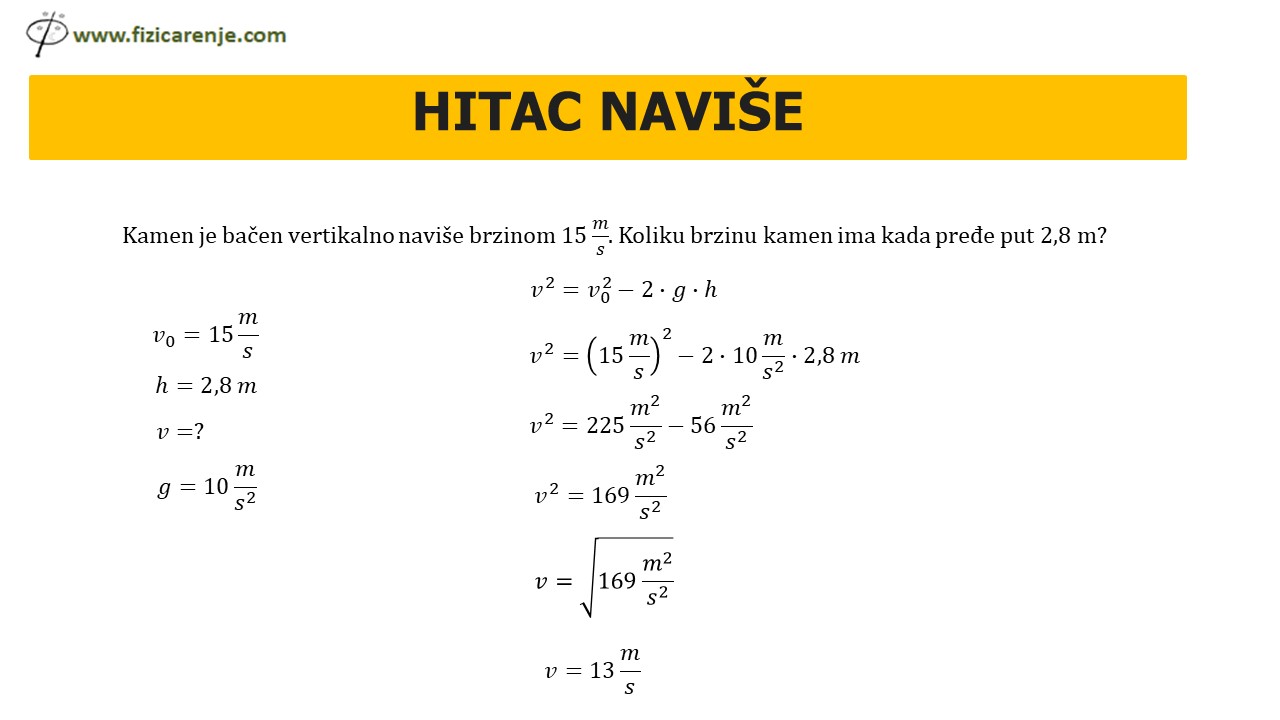 Hitac naviše