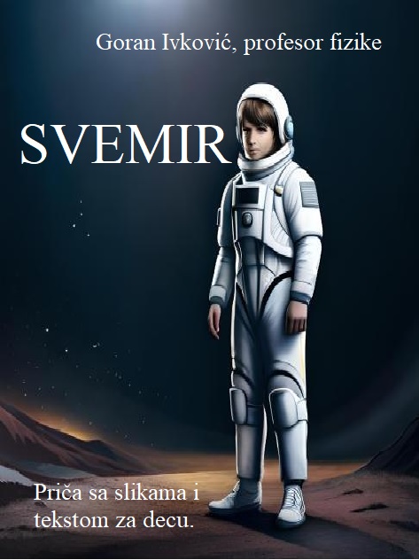 Svemir